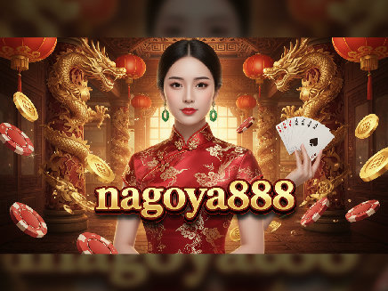สล็อตเว็บตรง nagoya888