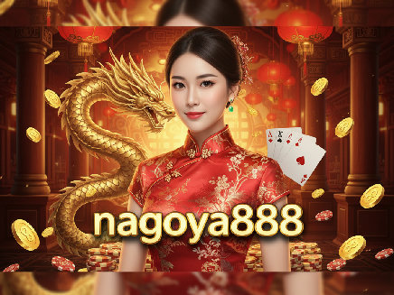 nagoya888 เว็บตรง